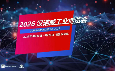Tocree participará da Hannover Messe em Hannover, Alemanha, em abril de 2026.